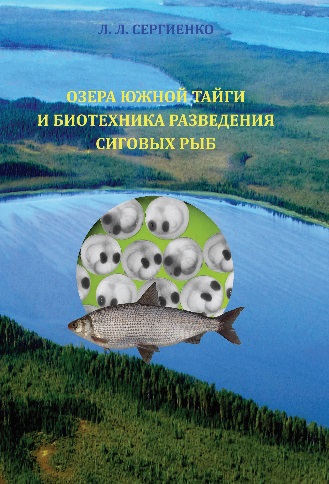 3.26_озера.jpeg