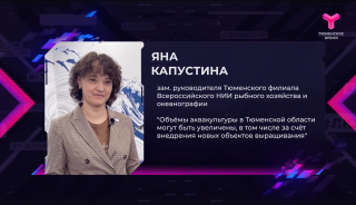 Как привить культуру потребления рыбы?