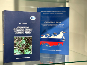 Книжный улов: новое о рыболовстве и аквакультуре